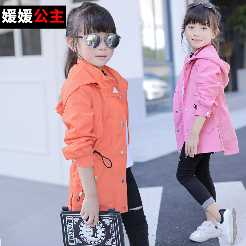 Manteau pour fille - Ref 2162620 Image 1