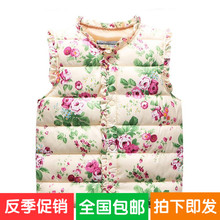 Gilet enfant - Ref 2070418 Image 7