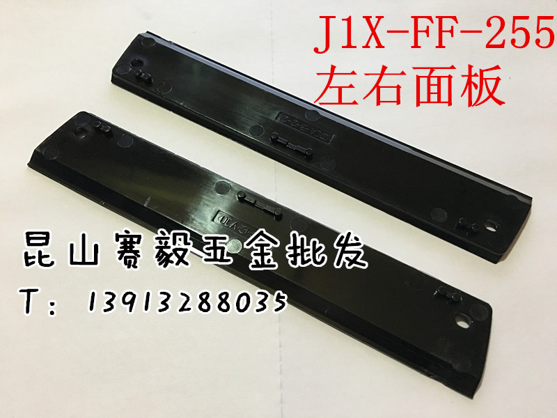 现货 正宗东成斜切割机J1X-FF-255左右面板 DCA锯铝机原厂配件 五金/工具 其它电动工具 原图主图