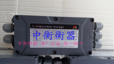 塑料接线盒汽车衡防水小地磅