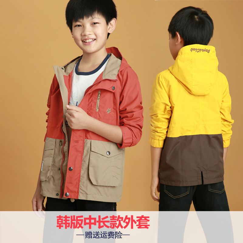 Blouson pour garcon - Ref 2157015 Image 1