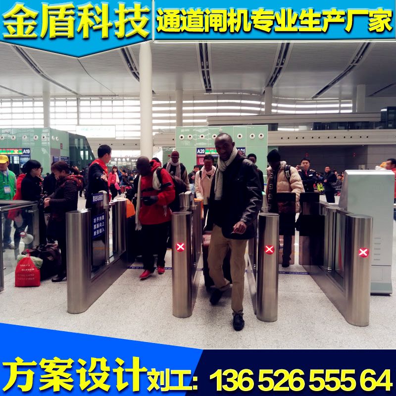 车站门禁刷卡一体摆闸图书馆楼宇酒店速通门禁速通门通道闸