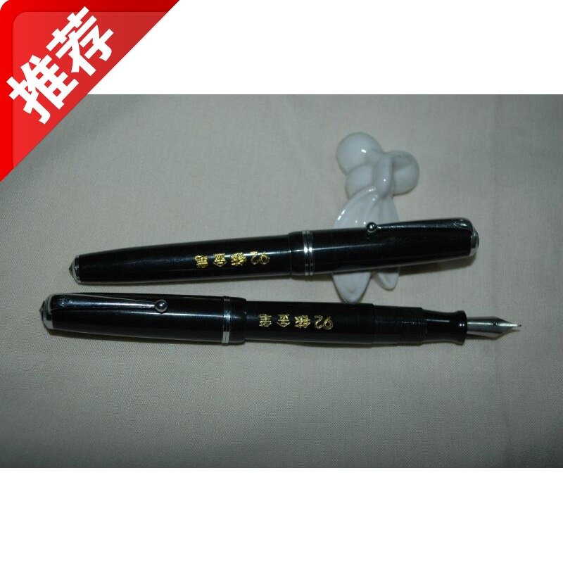 满50包邮正品怀旧实物拍摄钢笔
