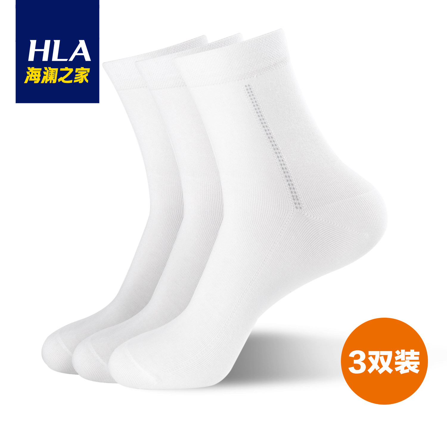 Chaussettes - collants HEILAN HOME HZACJ1N008A - Ref 779094 Image 1