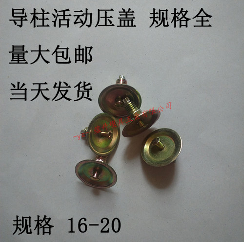 SRP/TRP滚珠导柱活动上压盖 固定配件可挡块限位套直径外内16-60
