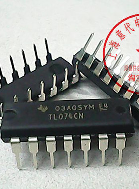 TL074CN  TI  DIP-14〖正品原装〗赛格市场三楼G332室实体店 现货