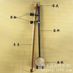 精品黑檀晋剧板胡 大弦 配木杆弓铝合金盒子铜挂钩材料保真送配件
