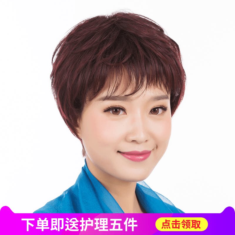 Perruque cheveux courts - Ref 2607276 Image 1