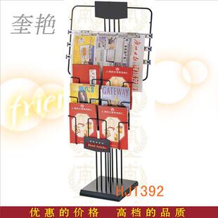 办公大楼公司大厦大厅资料架黑色铁烤漆报纸架报刊架书籍架刊物架