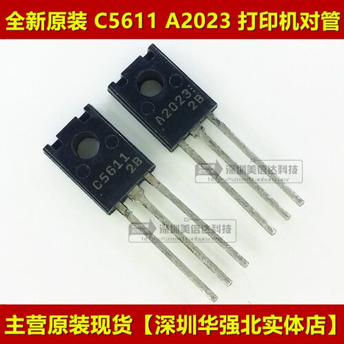 PCB元器件一站式配套单片机