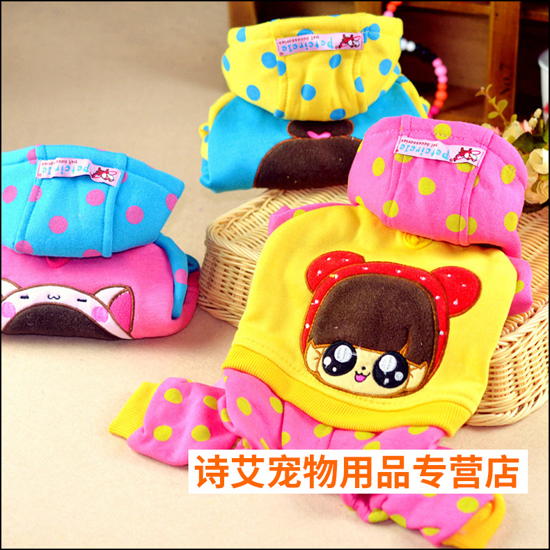 PETCIRCLE狗狗衣服秋冬装萌小Q四脚衣宠物衣服泰迪贵宾比熊 包邮