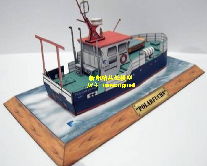 【新翔精品纸模型】渔船捕鱼船民用航海海洋军事场景模型