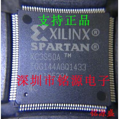 铭源盛 全新原装 XC3S50A-5TQG144C XC3S50A-5TQ144C QFP144 芯片