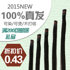 Extension cheveux - Ref 218039 Image 12