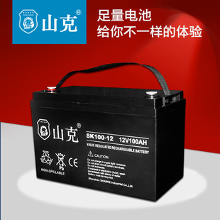 山克UPS蓄电池 UPS电源专用外接电瓶 12V100AH铅酸免维护蓄电池