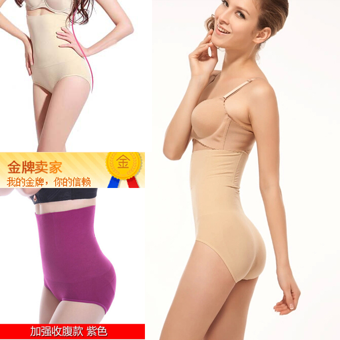 body amincissant DFHRUHTDRYU Ti06810118 en chanvre - Ref 672154 Image 4