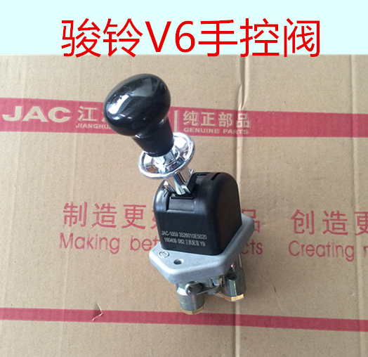 货车配件江淮新款骏铃V6手控阀手制动阀开关手刹开关驻车制动阀