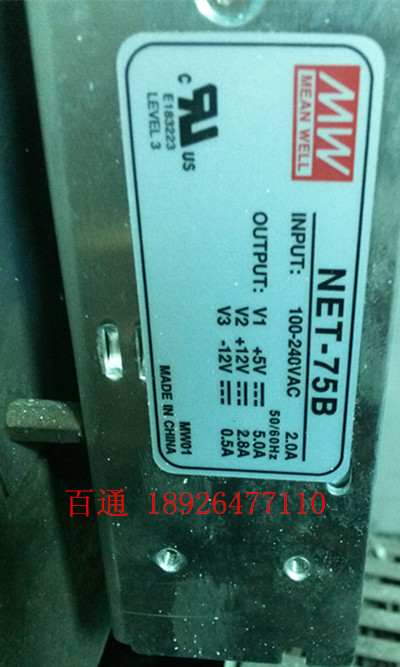 力劲注塑机电脑电源海达海星