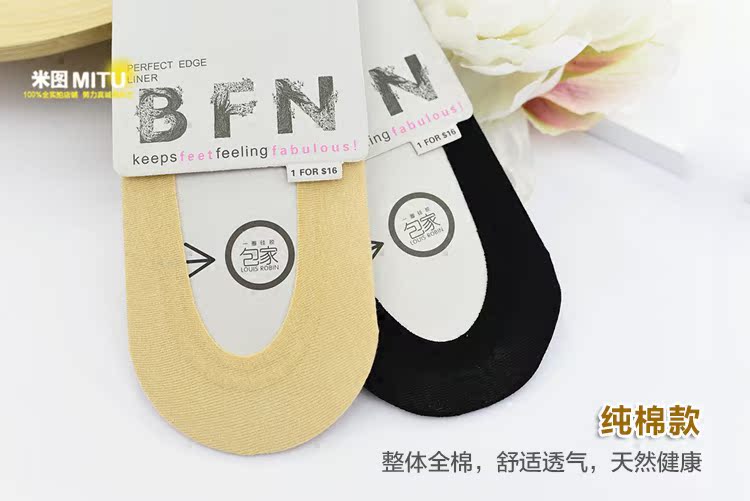 Chaussettes - collants simple - Ref 780413 Image 3