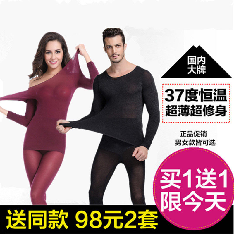 Sous-vêtement chaud jeunesse sexy en coton - Ref 749274 Image 1