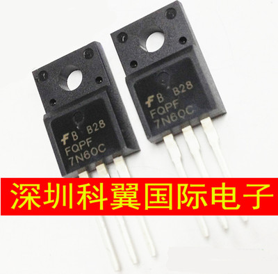 7N60C  FQPF7N60C开关管700V6A场效应管 塑封TO-220F 直接拍下