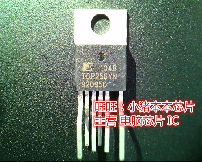TOP256YN  DIP 现货 一个起售