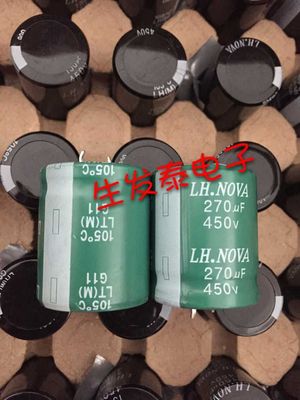 全新原装 原盒 风华 铝电解电容 450V270UF 35X35 原盒105°