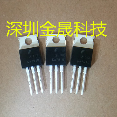 原装正KA7918 FSC TO-220 50只/管起售 货源稳定 长期现货