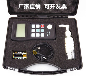 道博DOBO超声波测厚仪CT-10钢板测厚仪器金属测厚机高精计0.01mm