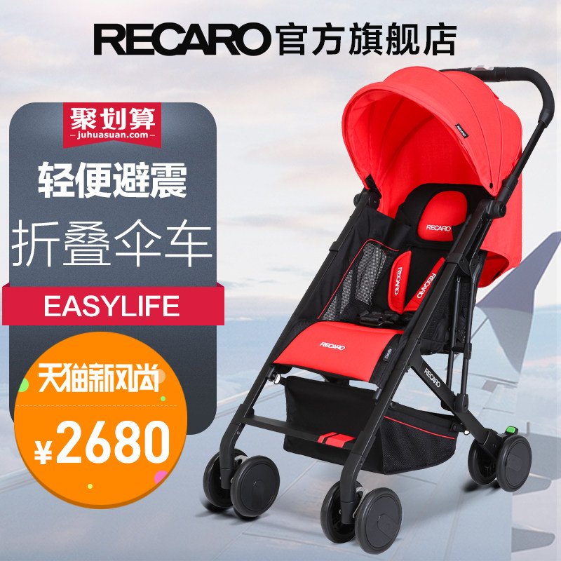 16新款 Mountain Buggy Nano  VS 美版Recaro 评测