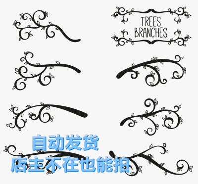 矢量高清数目树枝桠藤蔓藤条叶子图案标 EPS可转PNG免抠设计素材