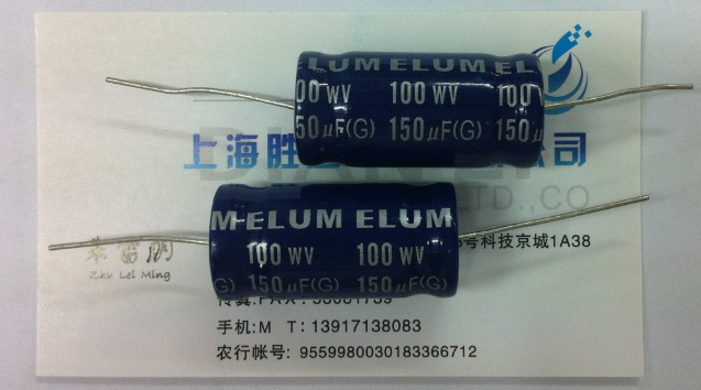 全新正品穿心轴向电容100V150UF 卧式电容150UF100V  体积16*32