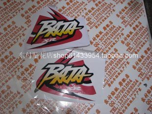 越野 越野 BAJA XR 贴纸全车贴纸 贴花 车身贴 标贴