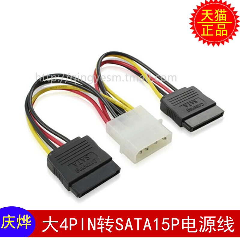 全铜线材 品质保证