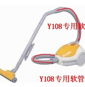 SANYO/三洋吸尘器原装配件Y-108/Y108-1/Y109软管