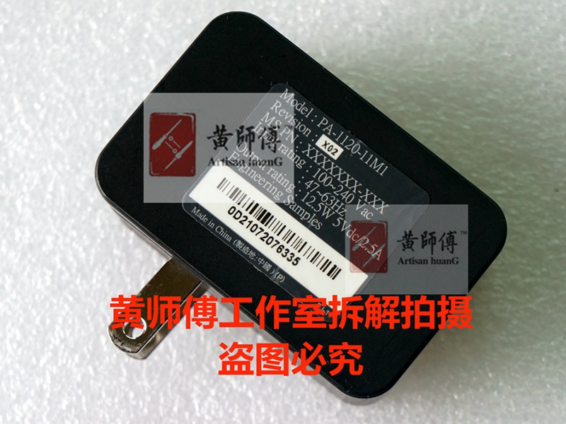 Microsoft/微软 Surface 3 13w电源适配器 微软 5V2.5A电源