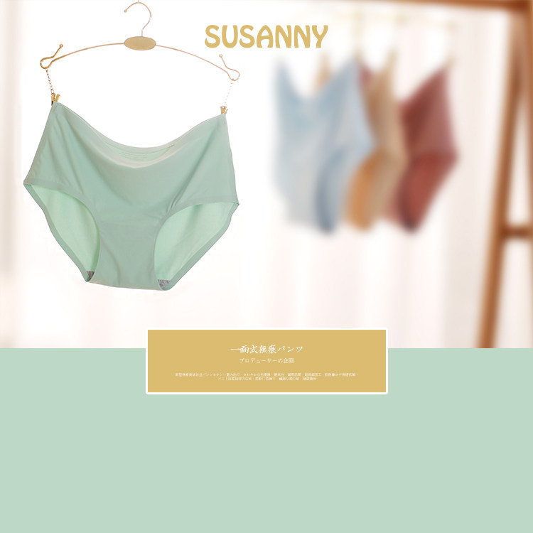 Slip - Ref 642584 Image 1