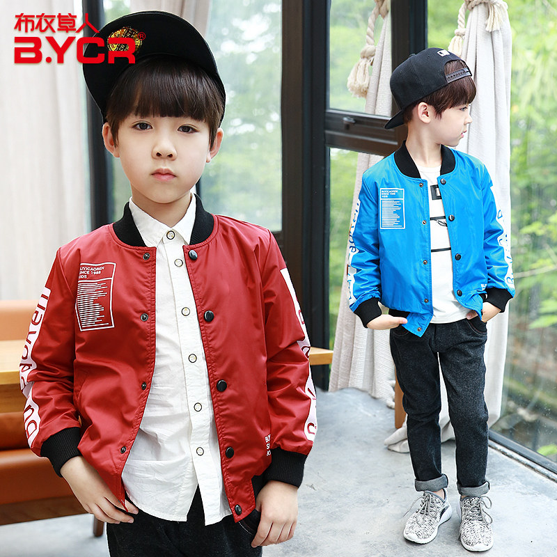 Blouson pour garcon - Ref 2158885 Image 1