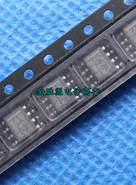 运算放大器OP07C OP07CDR SOP8 进口原装
