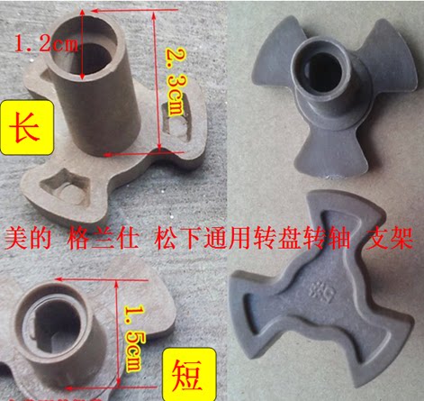 美的原厂配件