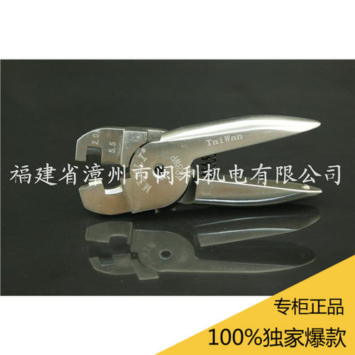 闽利气动压线钳AR8WP 2.0-5.5、奶嘴端子压线钳 YM300压线钳