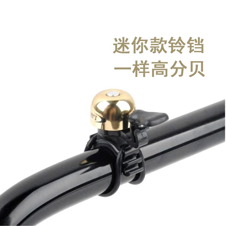 Sonnette de vélo - Ref 1459938 Image 1