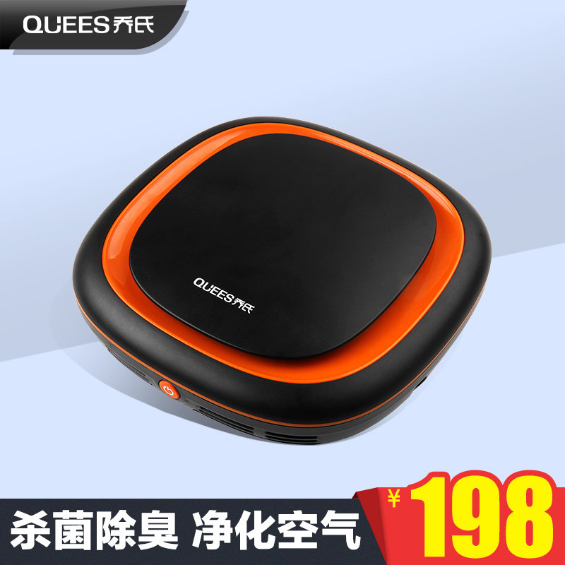 车载空气净化机PM2.5活性炭滤网臭氧发生器除菌消除臭气甲醛异味