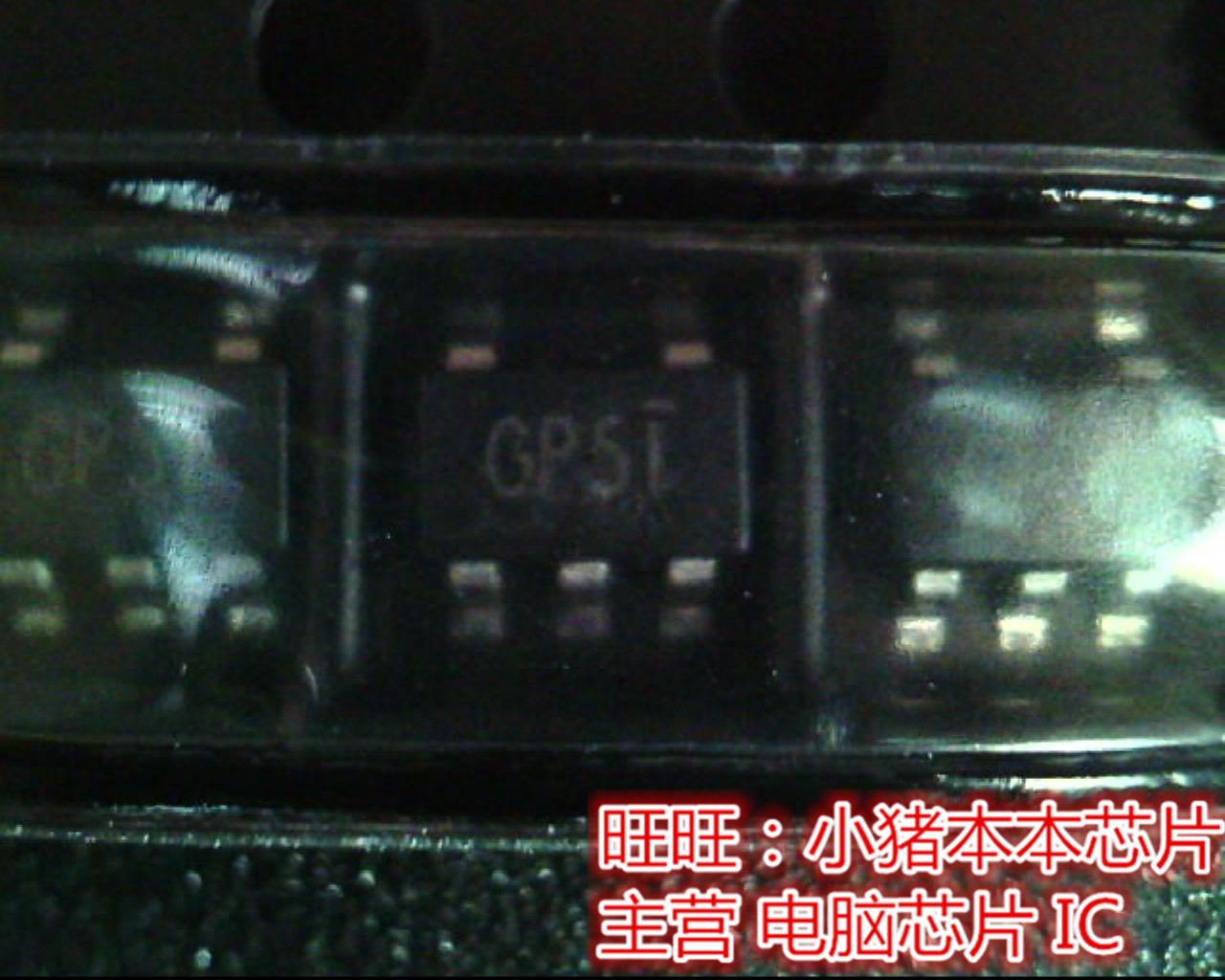 GT5728T01U  GP5T  SOT23-5 全新现货 一个起售