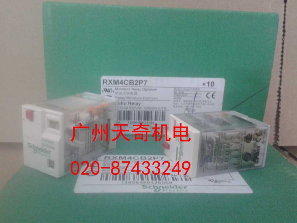 正品全新Schneider施耐德中间继电器 RXM4CB2P7 14脚 AC230V 5A