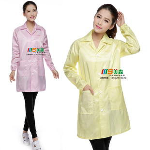 特价！防静电大褂 红色/黄色/白色/蓝无尘服 静电衣洁静服 工作服