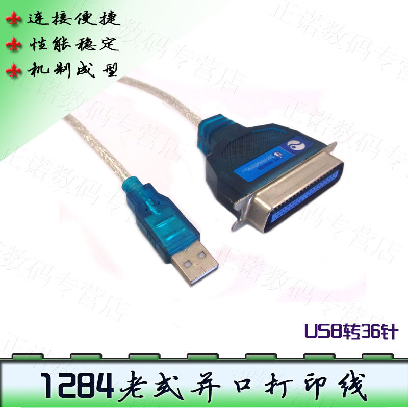 Concentrateur USB - Ref 366306 Image 1