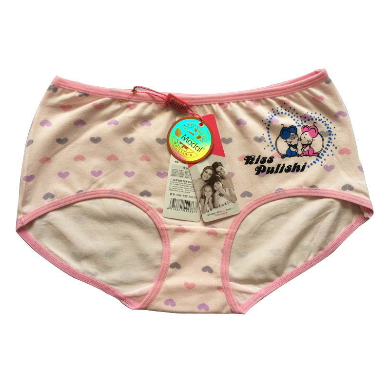 Slip jeune en coton - Ref 646583 Image 1