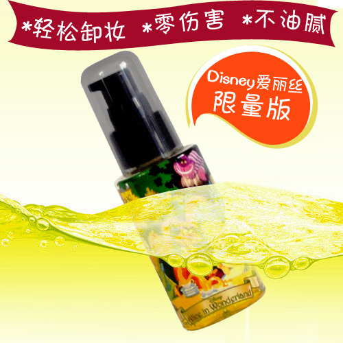 Dhc卸妆油70价格 Dhc卸妆油70图片 星期三