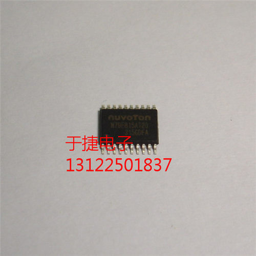 N79E815AT20 TSSOP20 全新NUVOTON原装